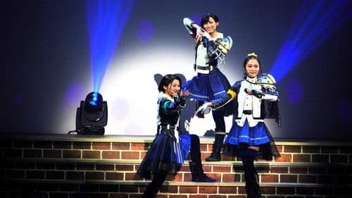 少女☆歌劇 レヴュースタァライト ―The LIVE 青嵐-― Baby Blue Bild 2