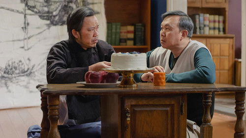 Dạ Cổ Hoài Lang Bild 4