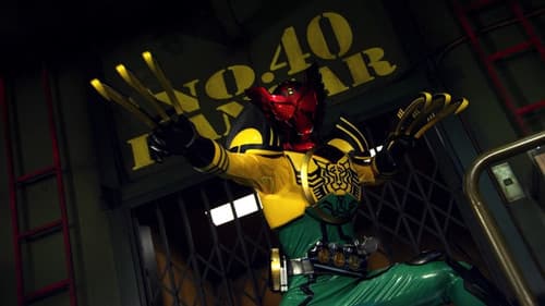 仮面ライダー×仮面ライダー フォーゼ＆オーズ MOVIE大戦 MEGA MAX Bild 8