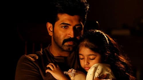 மிஷன்: சாப்டர் 1 Bild 2