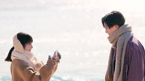 隣のステラ Bild 1