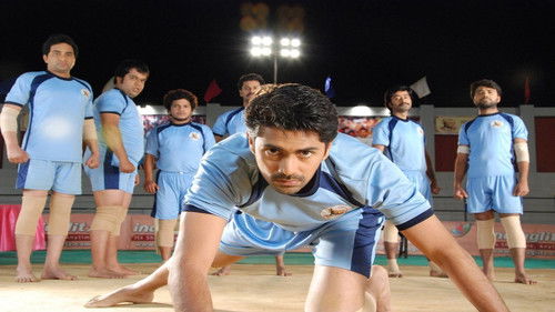 Badlapur Boys Bild 3