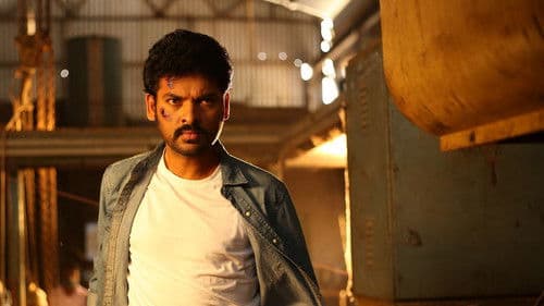 துடிக்கும் கரங்கள் Bild 5