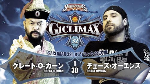 NJPW G1 Climax 32: Day 6 Bild 7
