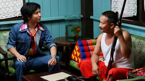 แหยม ยโสธร 2 Bild 1