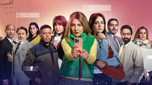 ن النسوة Bild 1