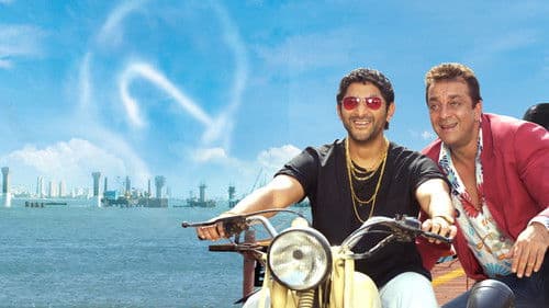 लगे रहो मुन्ना भाई Bild 2