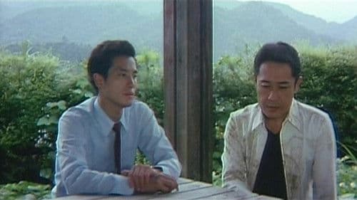 男狼トワイライト Bild 1