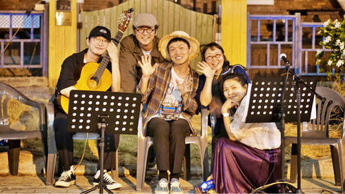 듣는 건 너의 책임 Bild 5