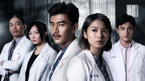 生死接線員 Bild 8