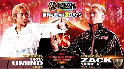 NJPW Wrestle Kingdom 19 Bild 5