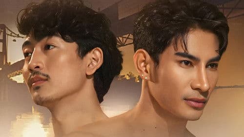 ไฟแห่งรัก Bild 1