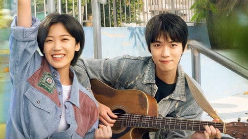 少年巴比伦 Bild 6