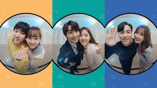 현재는 아름다워 Bild 1