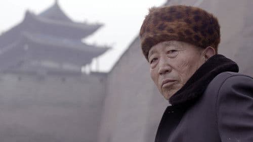 On the Track of Robert Van Gulik Bild 3