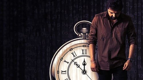 క్షణ క్షణం Bild 1