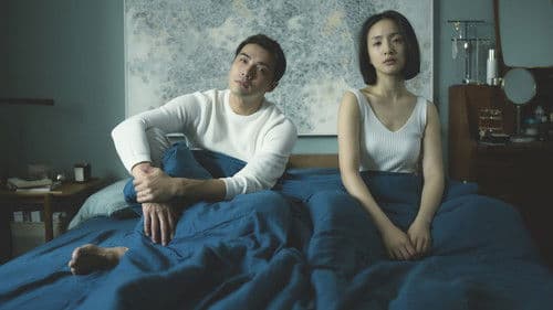 不夠善良的我們 Bild 2