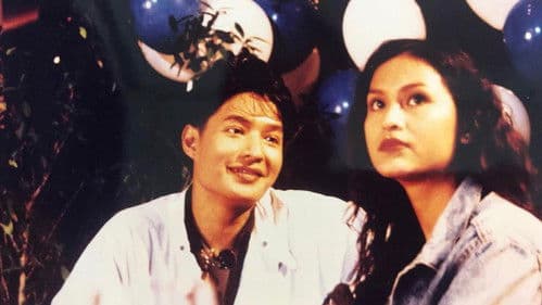 คู่แท้ 2 โลก Bild 2