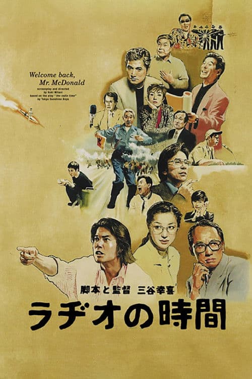 Welcome Back, Mr. McDonald