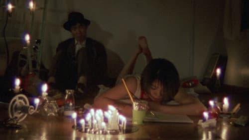 三月のライオン Bild 1