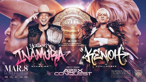 LINEヤフー presents APEX CONQUEST 2026 in YOKOHAMA Bild 2