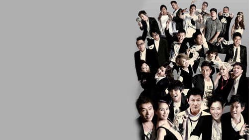 東亞華星演唱會 Bild 2