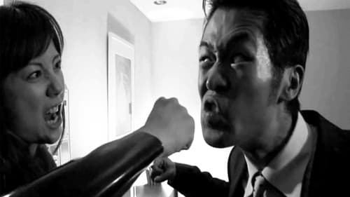 ミッドナイトエンジェル ～世直し官能喫茶～ Bild 1