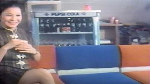 温泉場 SEX実習 Bild 1