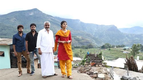 ரூபாய் Bild 2