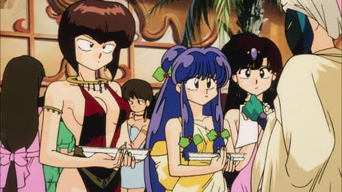 Ranma ½: Entscheidungskampf auf Tōgenkyō! Die Braut wurde geraubt! Bild 3
