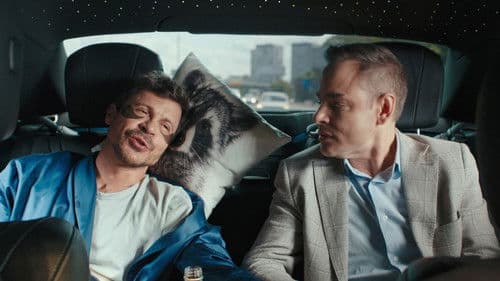 Конец славы Bild 3