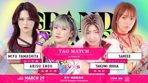 TJPW GRAND PRINCESS '26 Bild 8