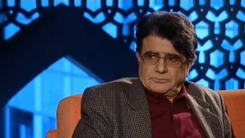 شجریان پژواک روزگار Bild 1