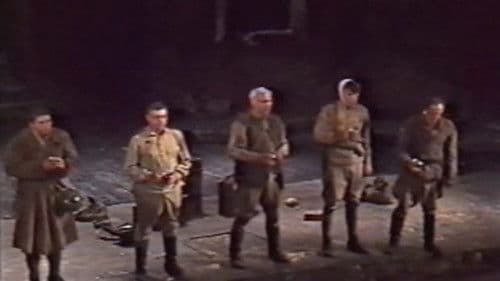 Рядовые Bild 1