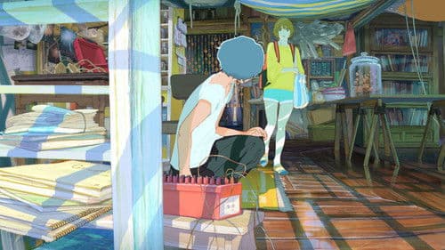 花緑青が明ける日に Bild 1