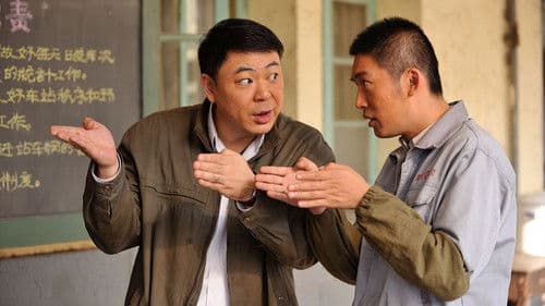 坐88路车回家 Bild 2