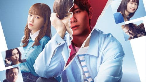 親愛なる僕へ殺意をこめて Bild 2