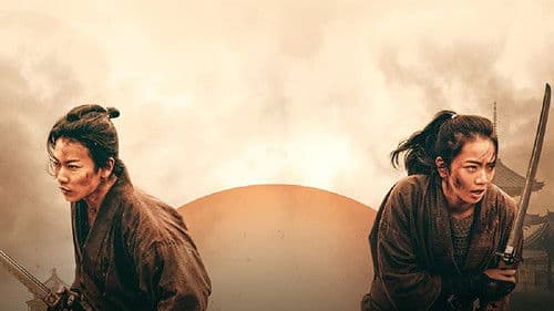 サムライマラソン Bild 4