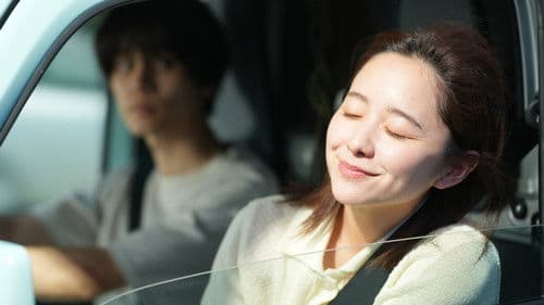 たとえあなたを忘れても Bild 1