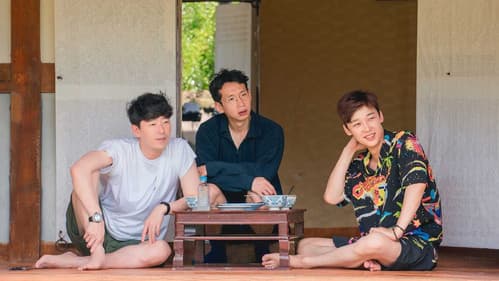 해치지 않아 Bild 1