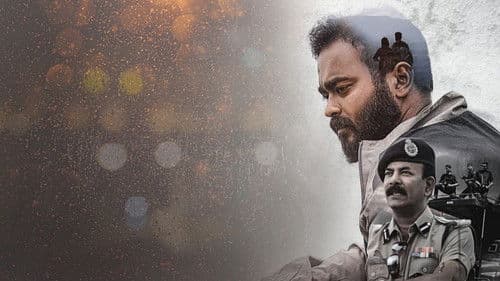 മിഷൻ-സി Bild 3