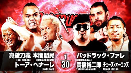 NJPW Destruction in Kobe 2019 Bild 6