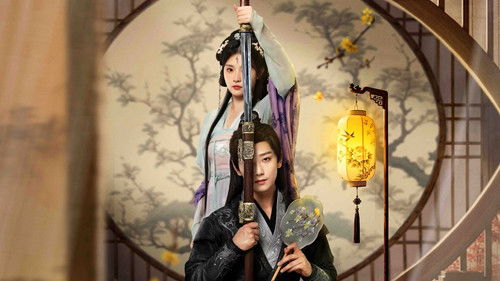 青瑶不想当杀手 Bild 1