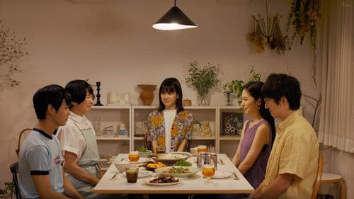 青葉家のテーブル Bild 2