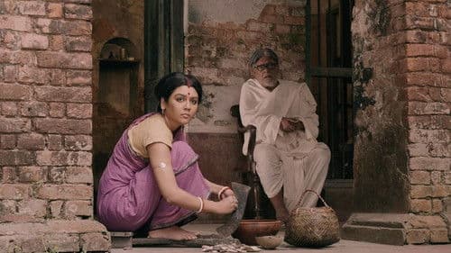 খাঁচা Bild 1