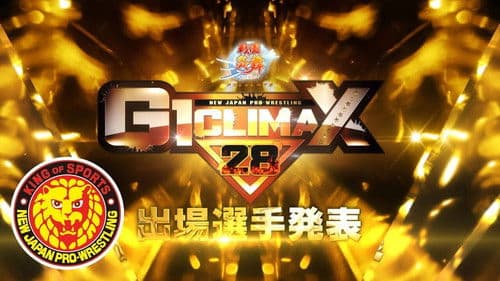 NJPW G1 Climax 28: Day 4 Bild 3
