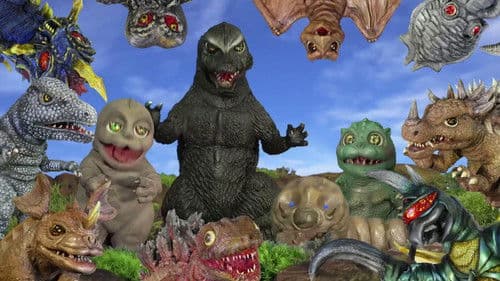 怪獣人形劇 ゴジばん Bild 1