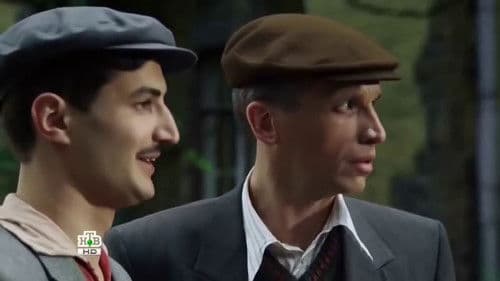 Белая ночь Bild 1