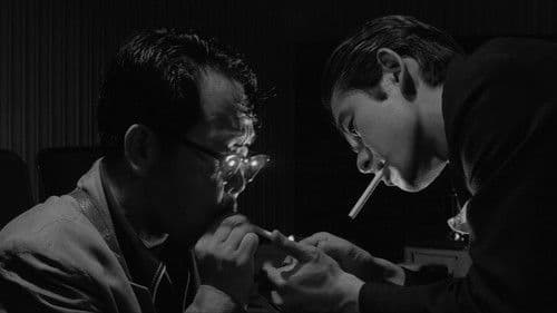 我が人生最悪の時 Bild 3