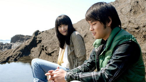 すべては海になる Bild 1